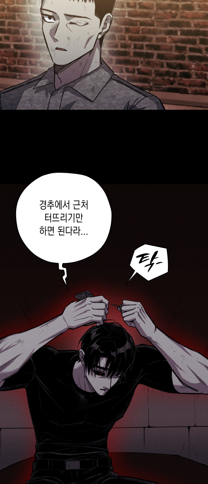 58 페이지