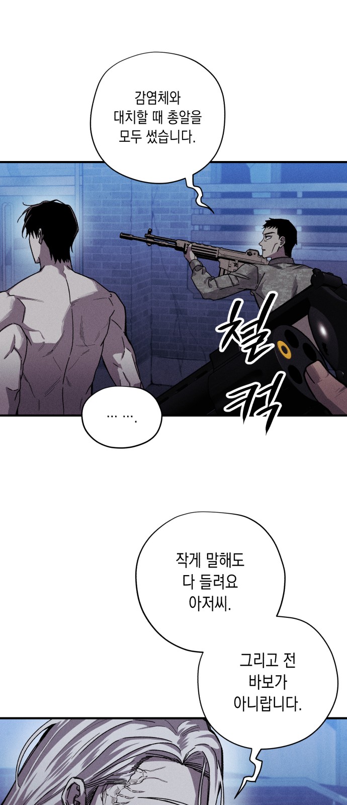17 페이지