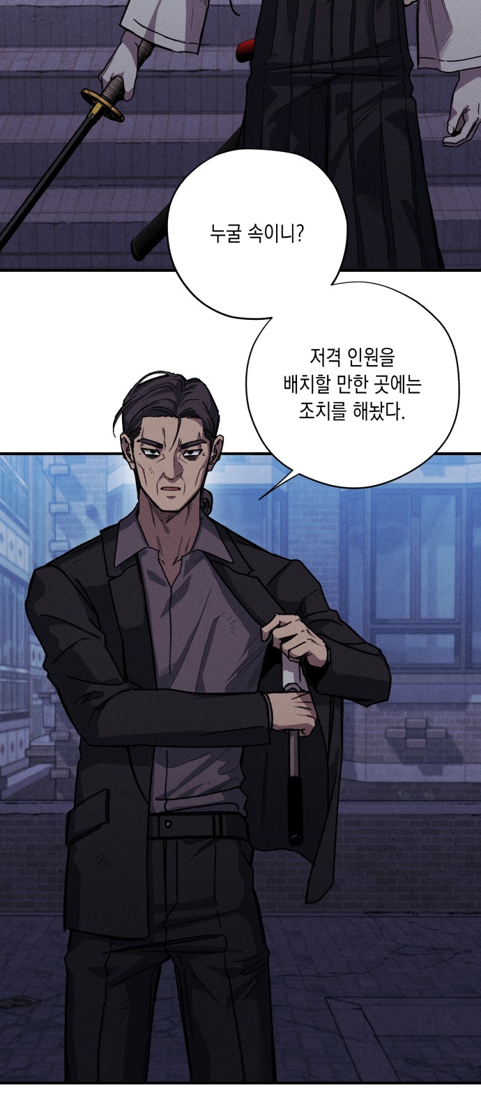 25 페이지