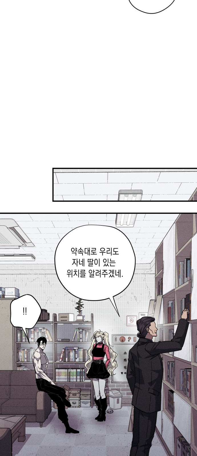 39 페이지