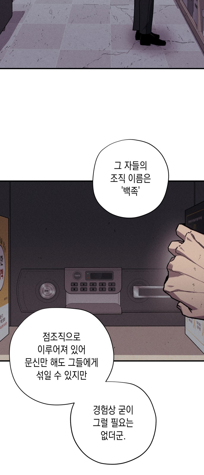 40 페이지