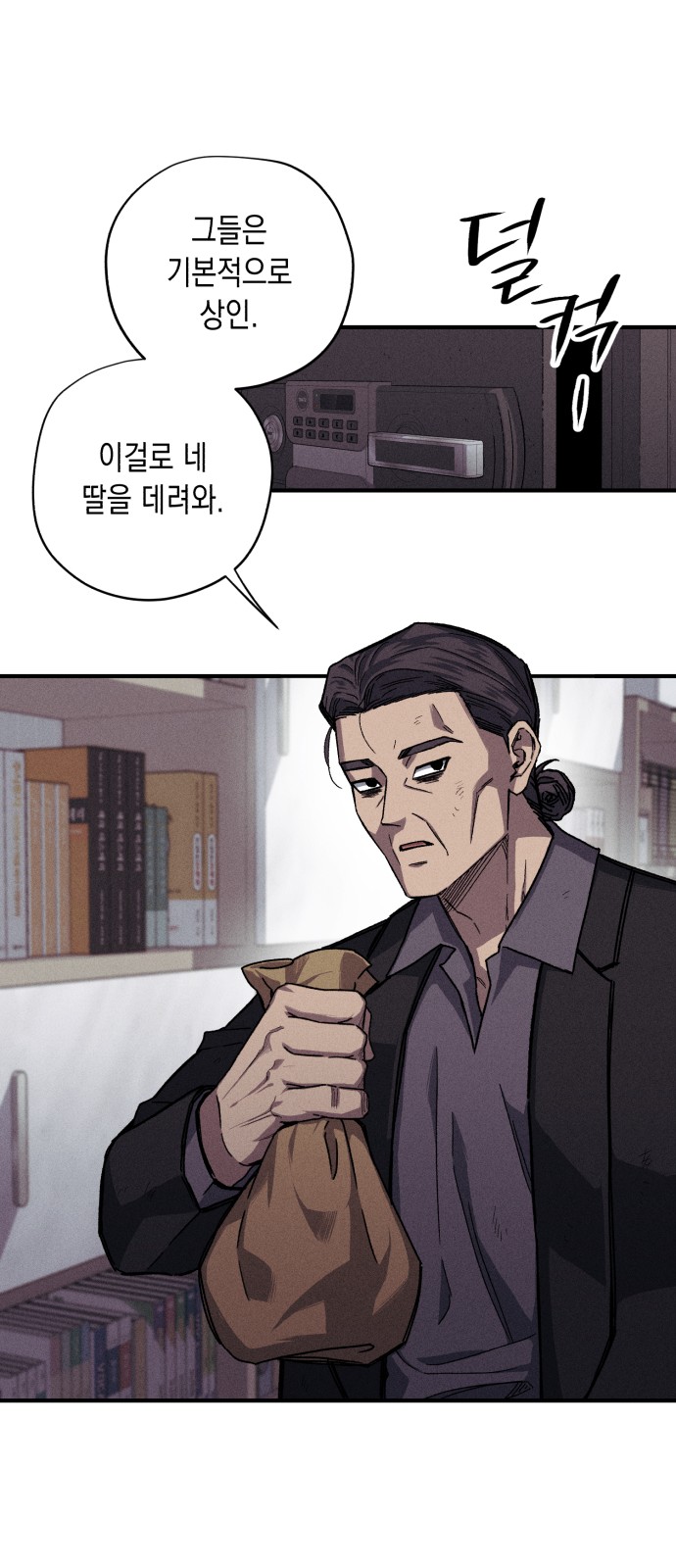 41 페이지