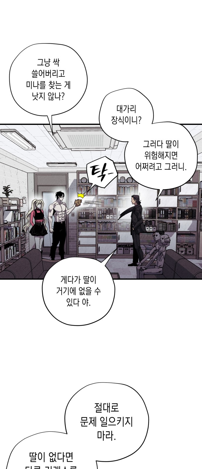 42 페이지