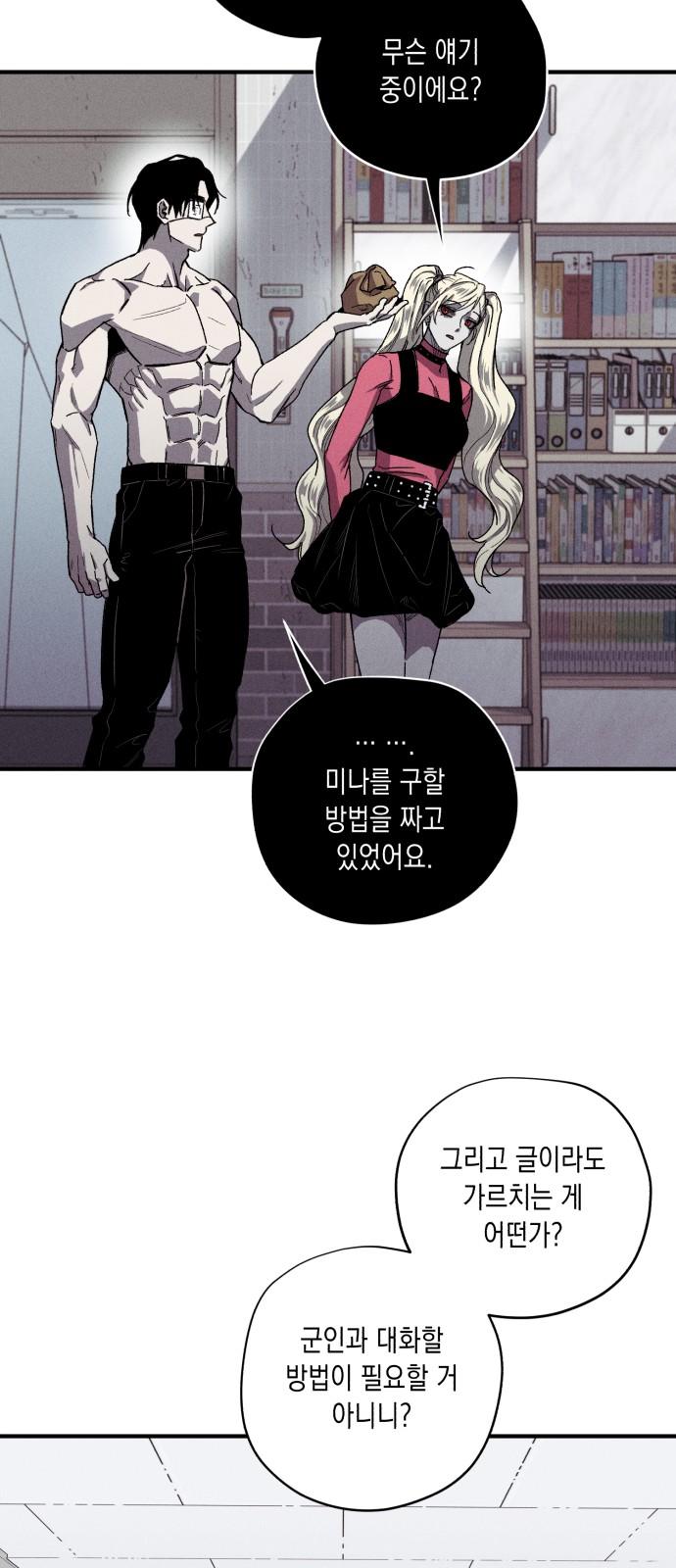 45 페이지