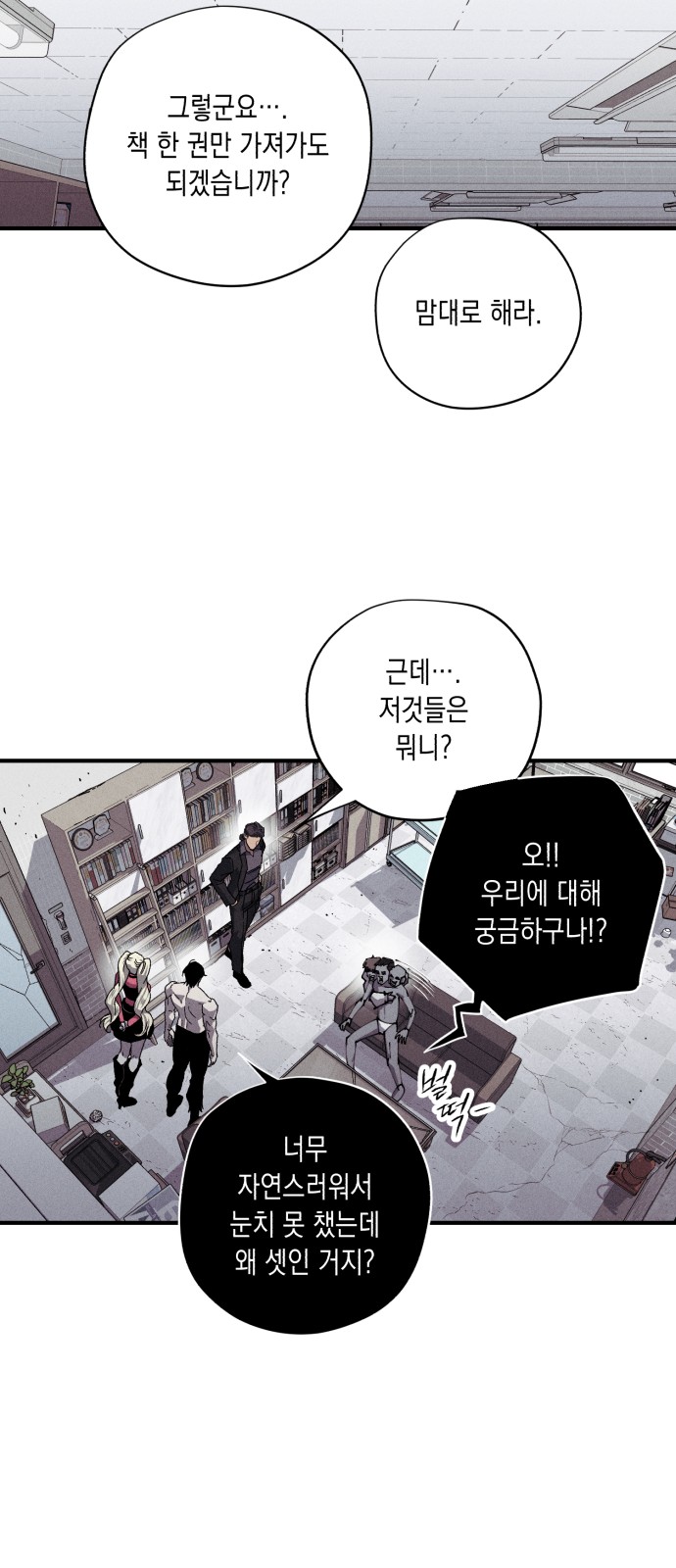 46 페이지