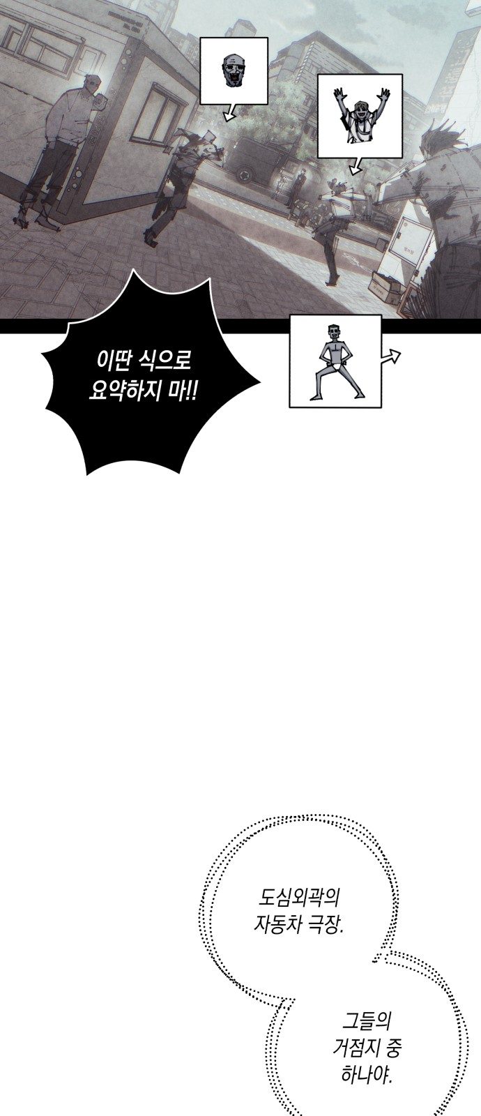 48 페이지
