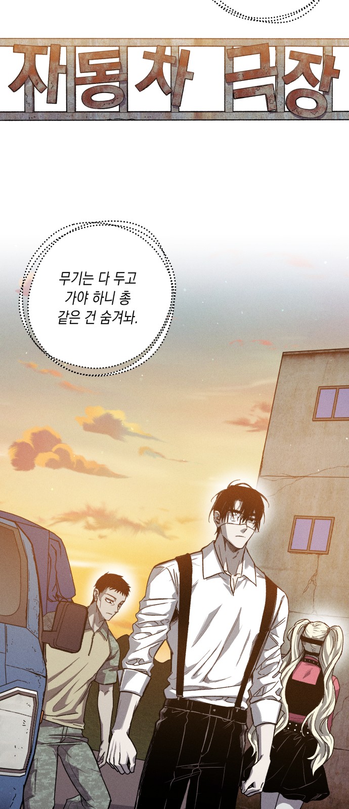 49 페이지
