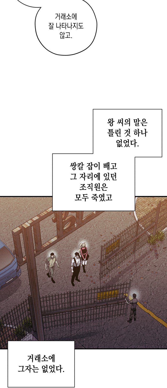 52 페이지