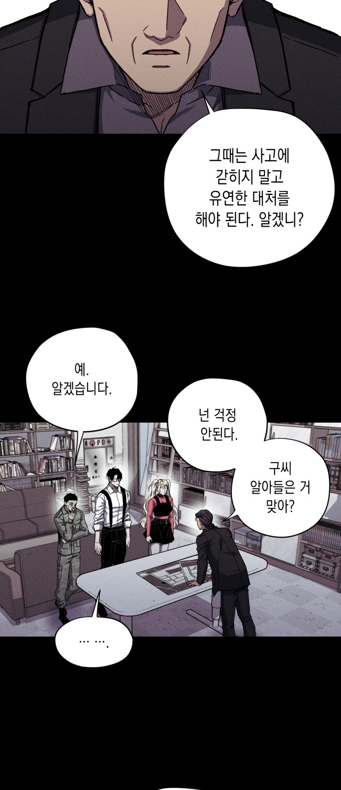 2 페이지