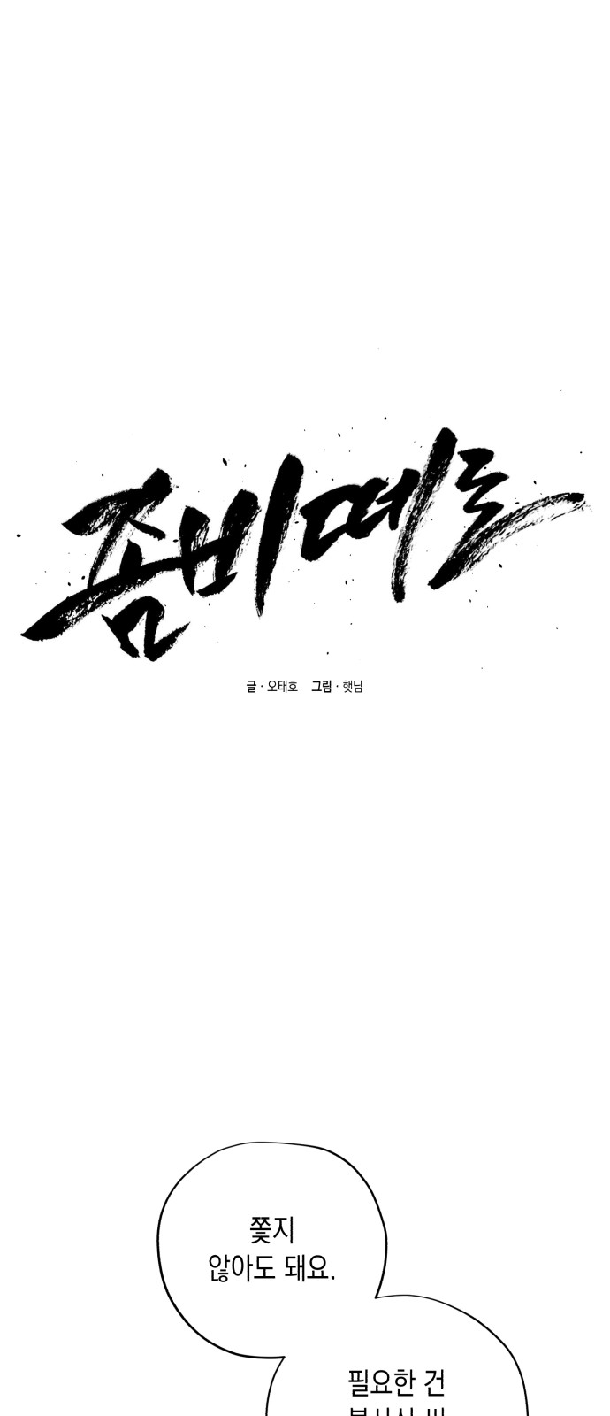 26 페이지