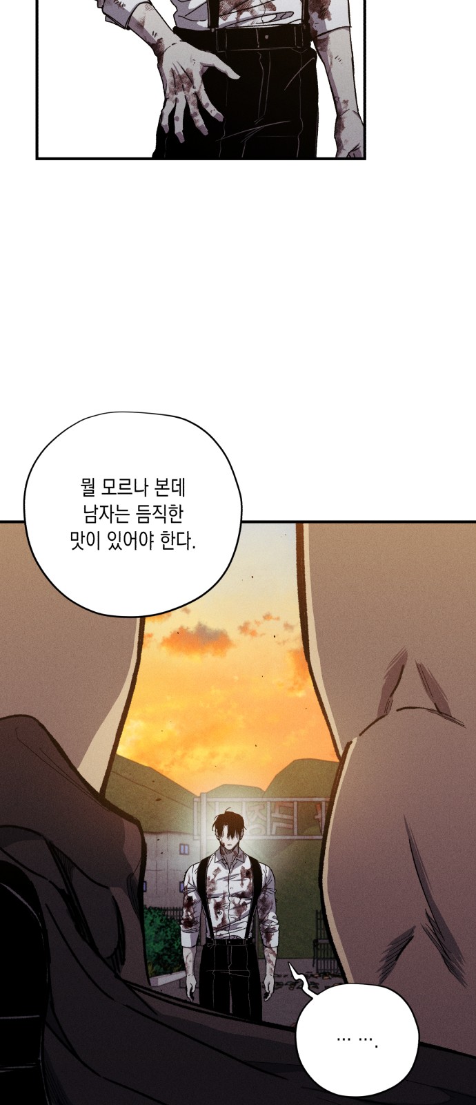 46 페이지