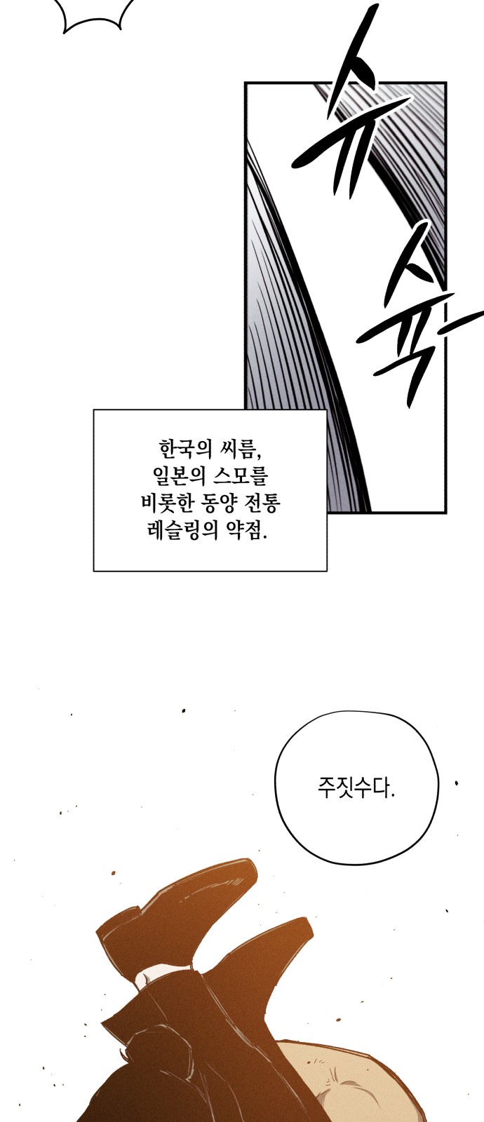 55 페이지