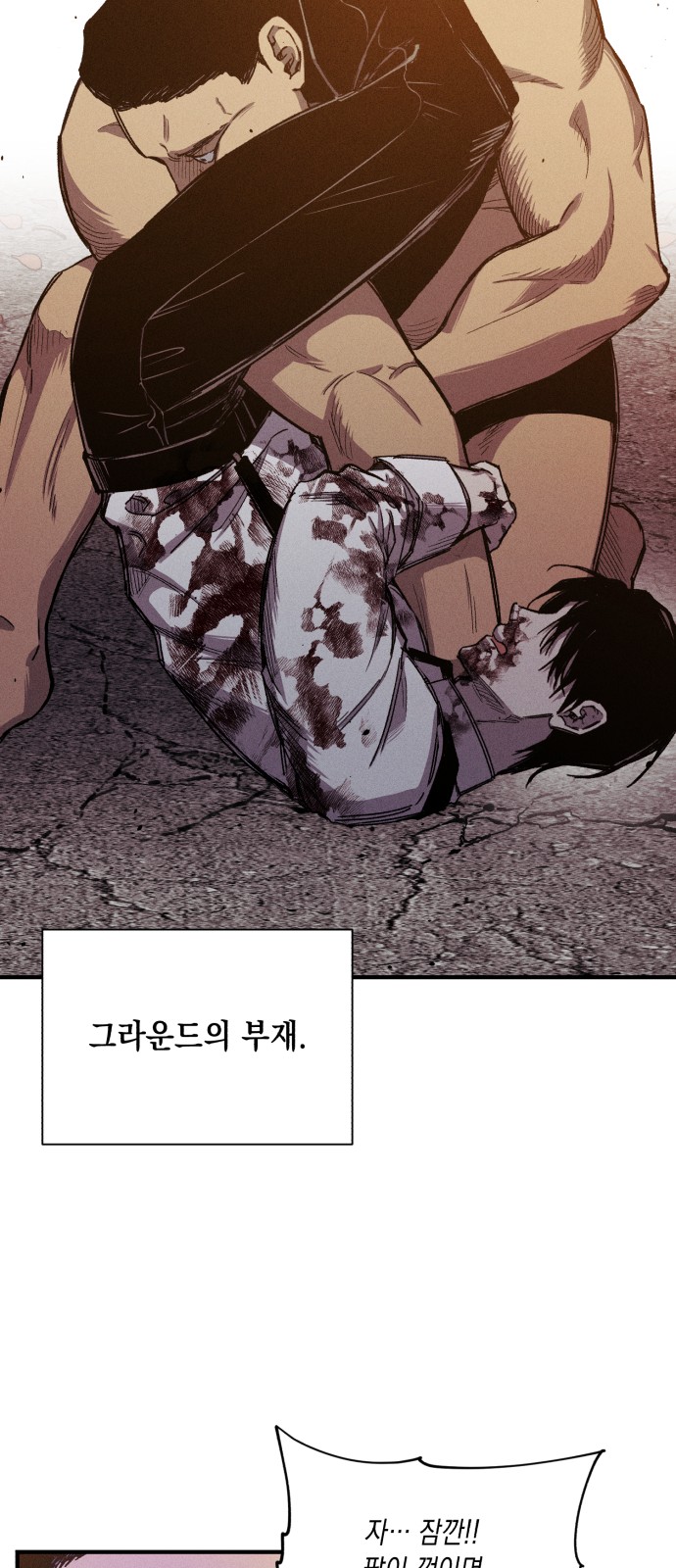 56 페이지