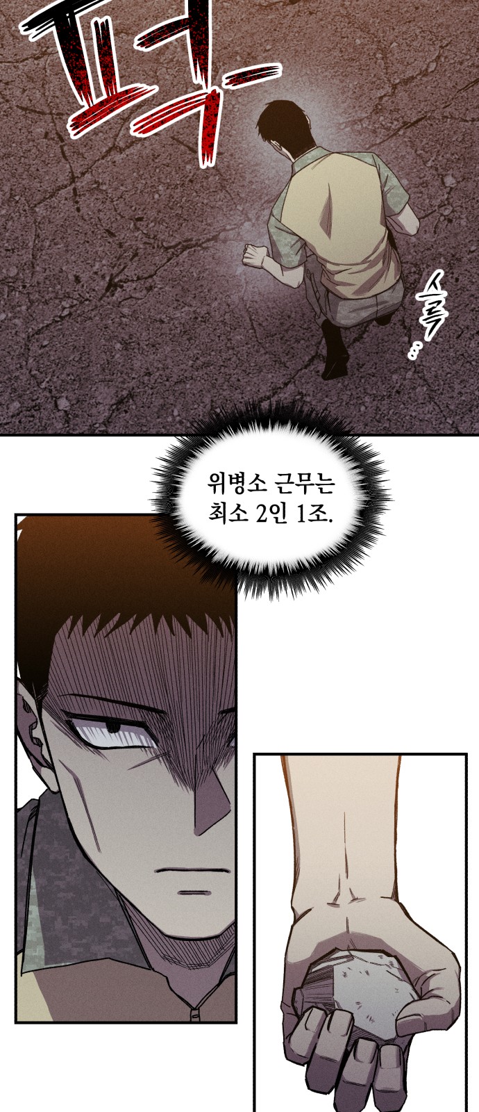 8 페이지
