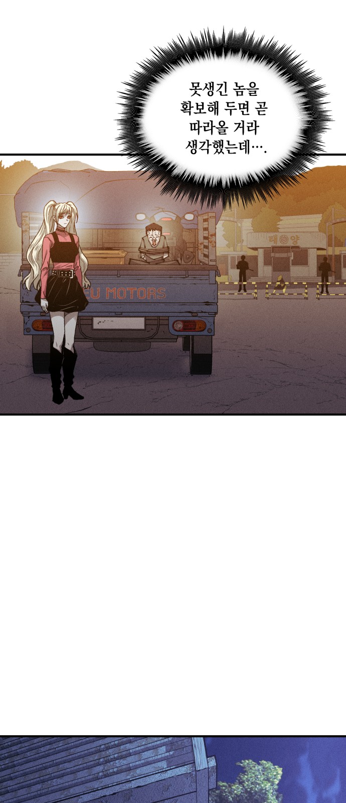 19 페이지