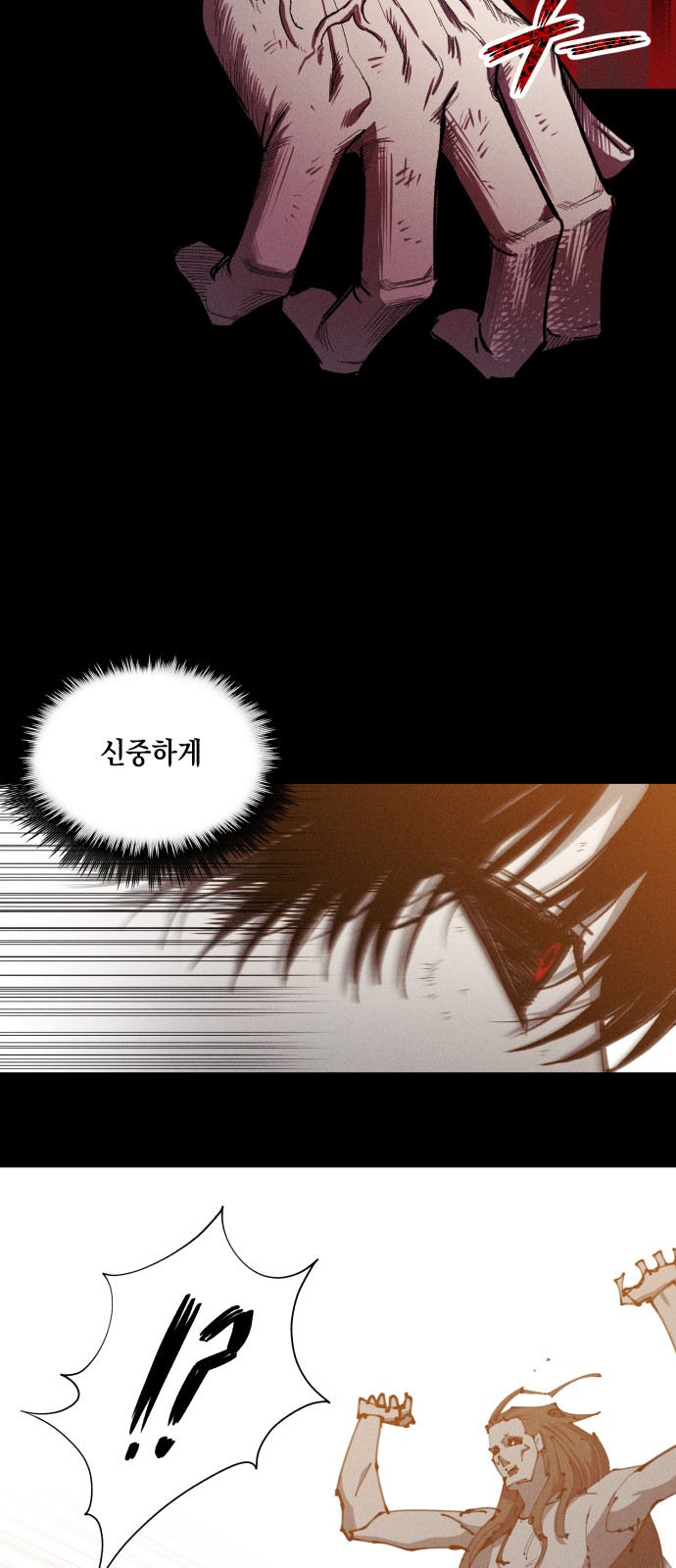 38 페이지