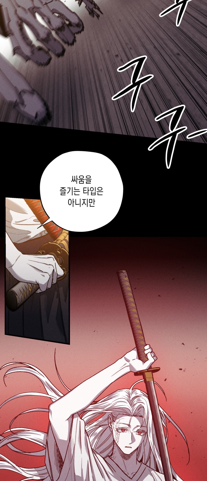 64 페이지