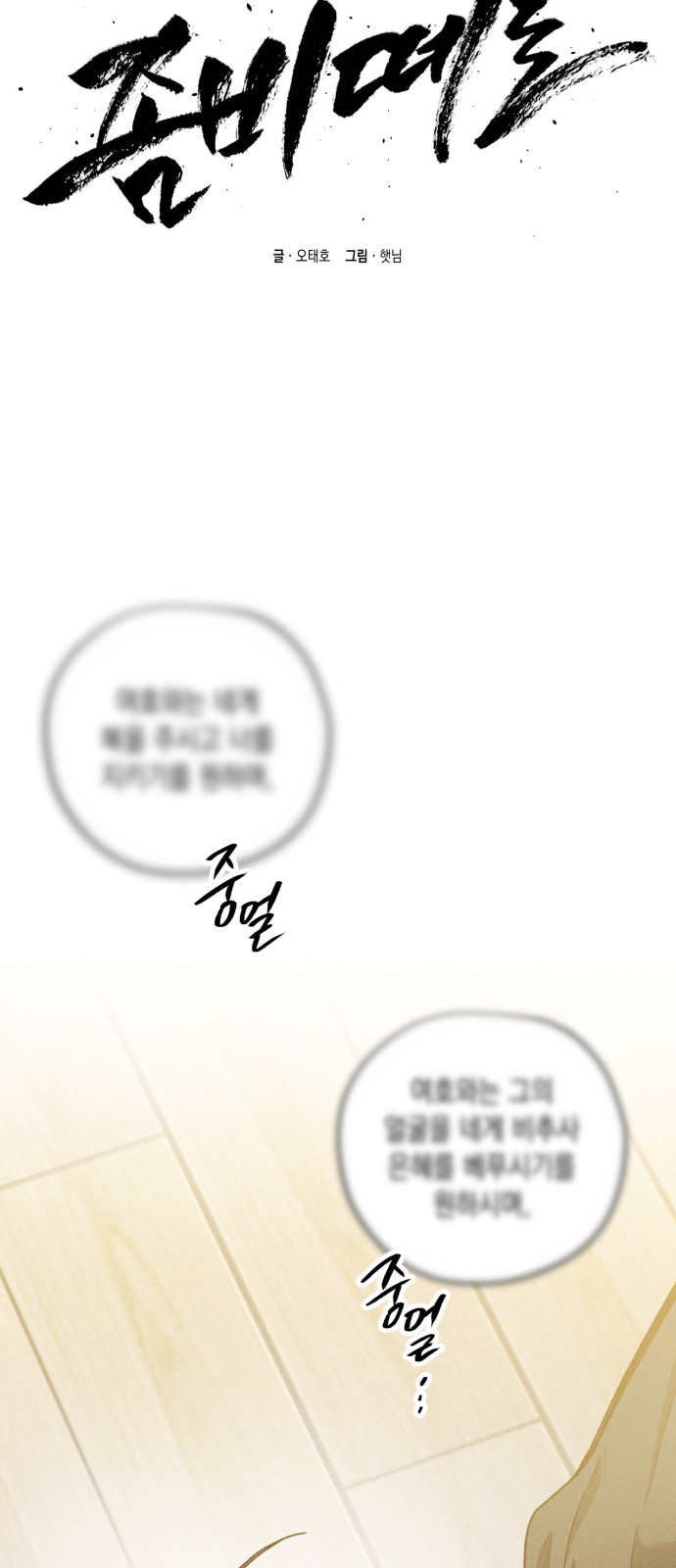 7 페이지