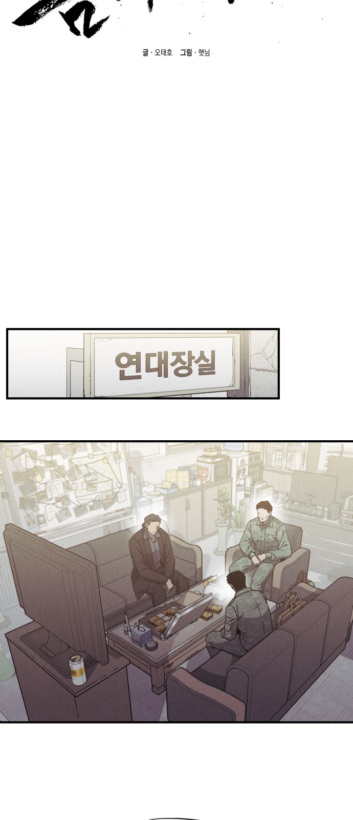 34 페이지
