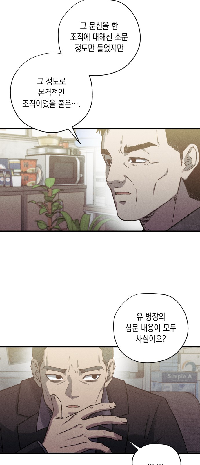 35 페이지