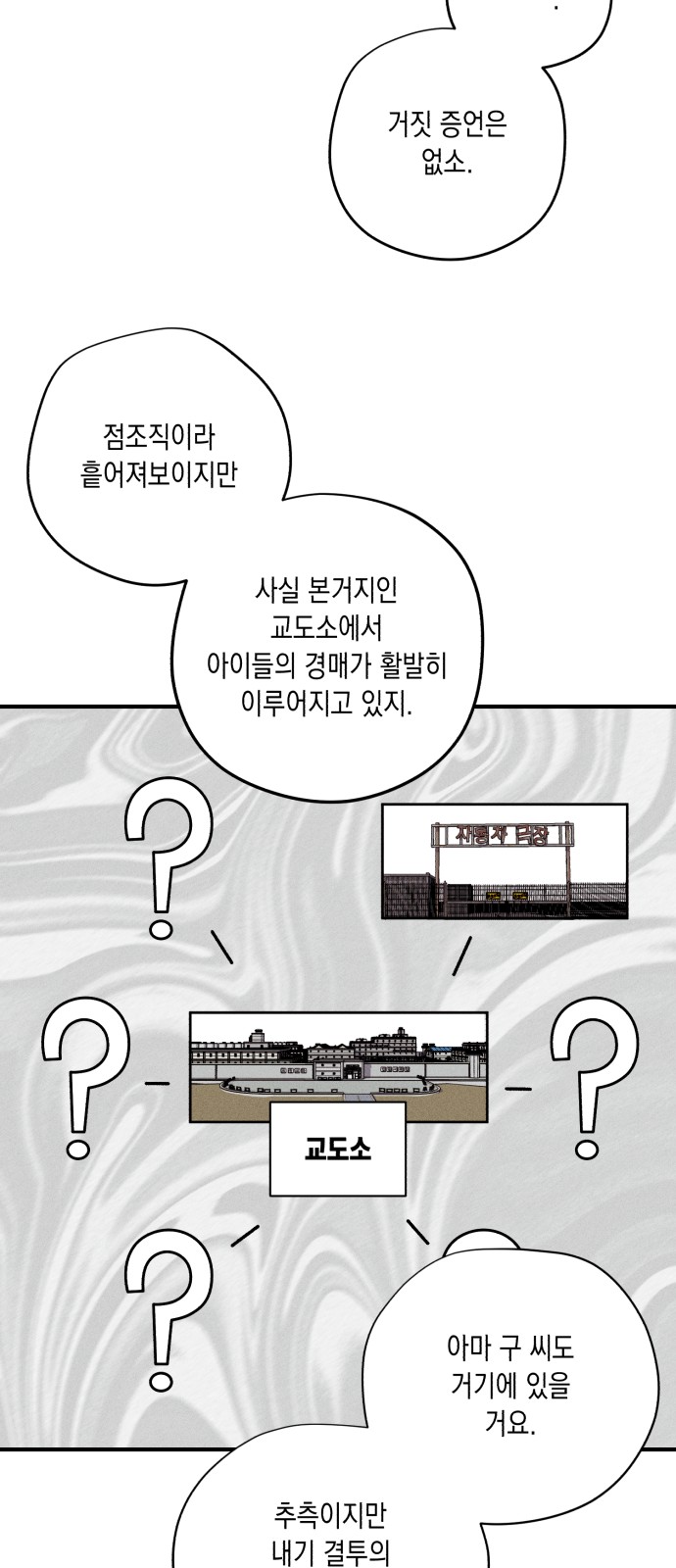 36 페이지