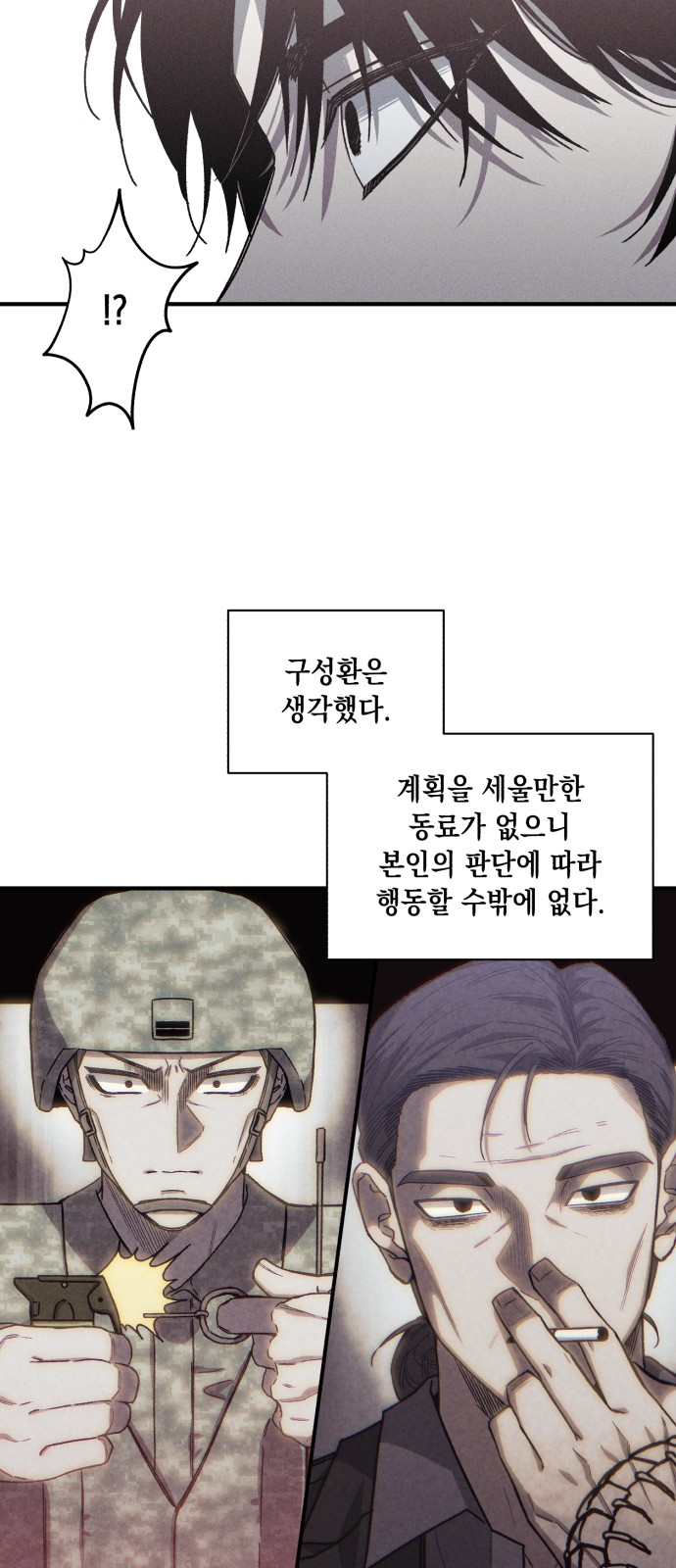 43 페이지