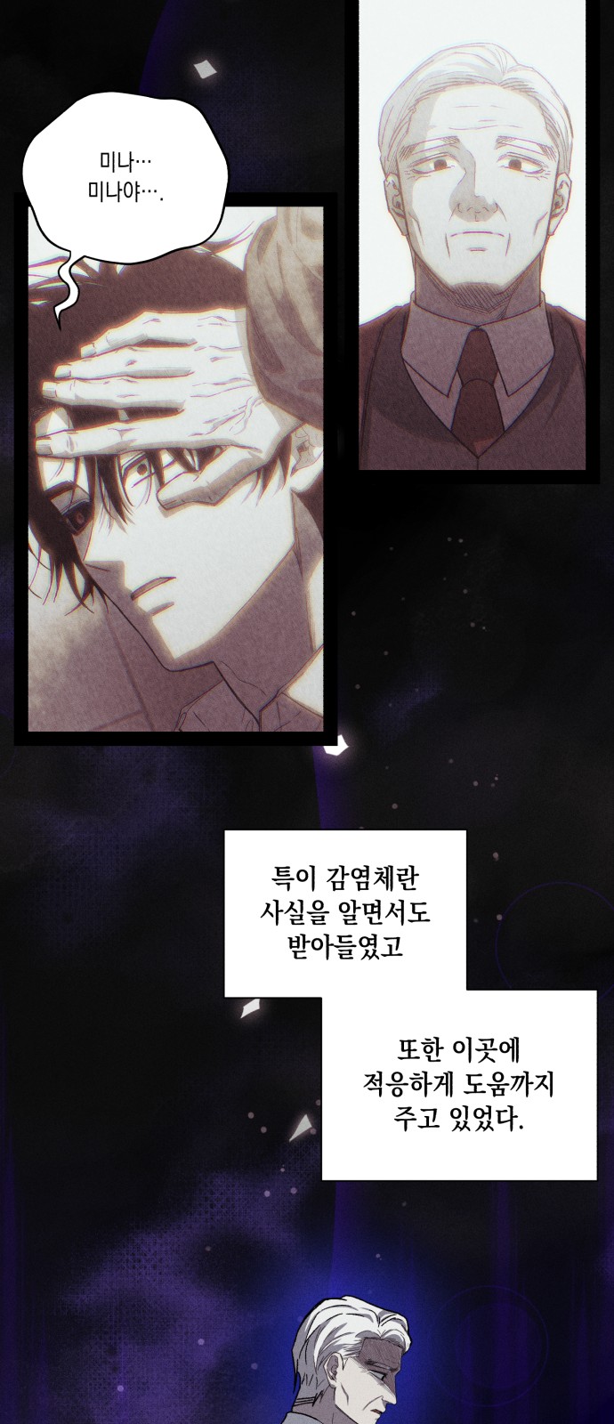 51 페이지