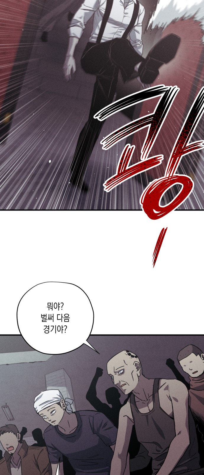 61 페이지