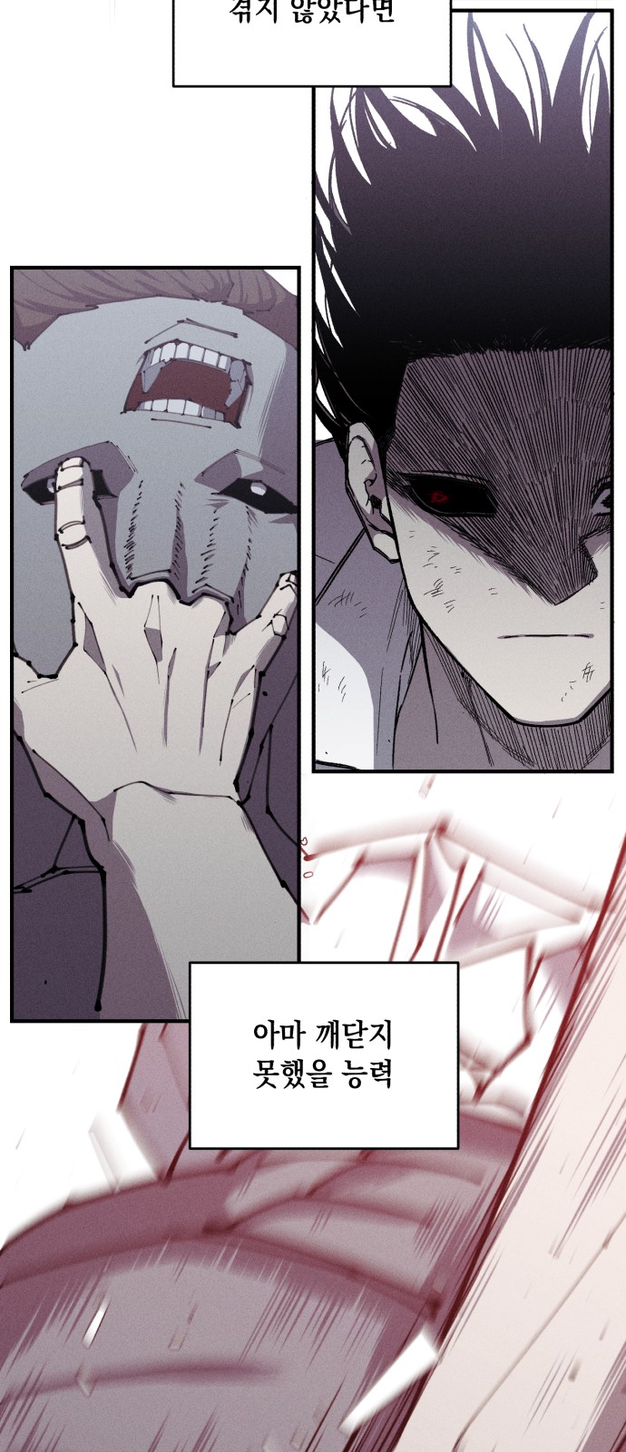 50 페이지