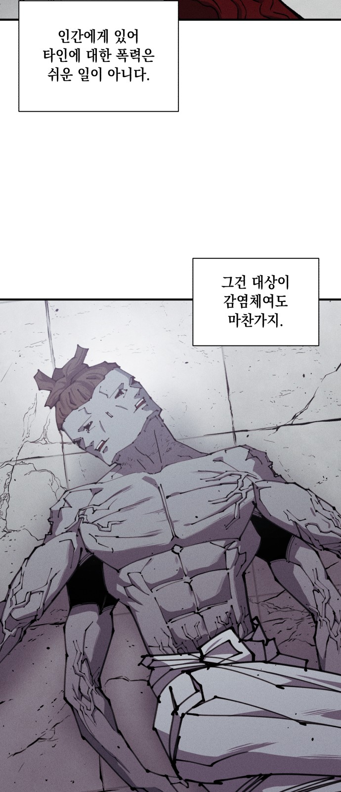 57 페이지