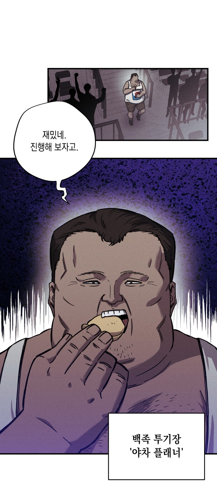 6 페이지
