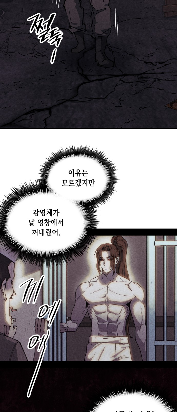 64 페이지