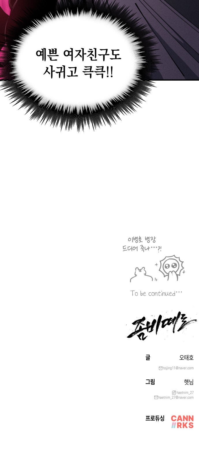 66 페이지