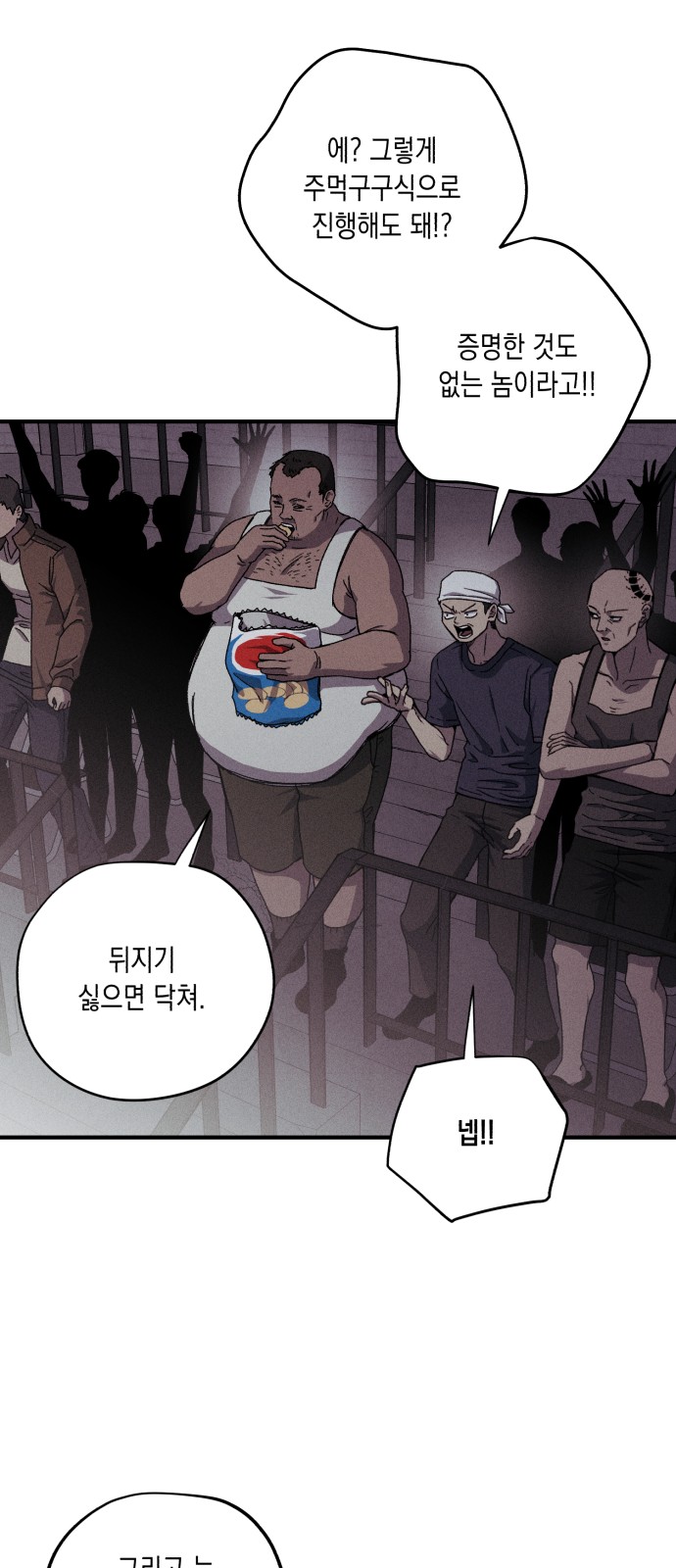 7 페이지
