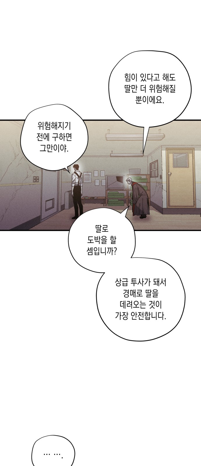 25 페이지