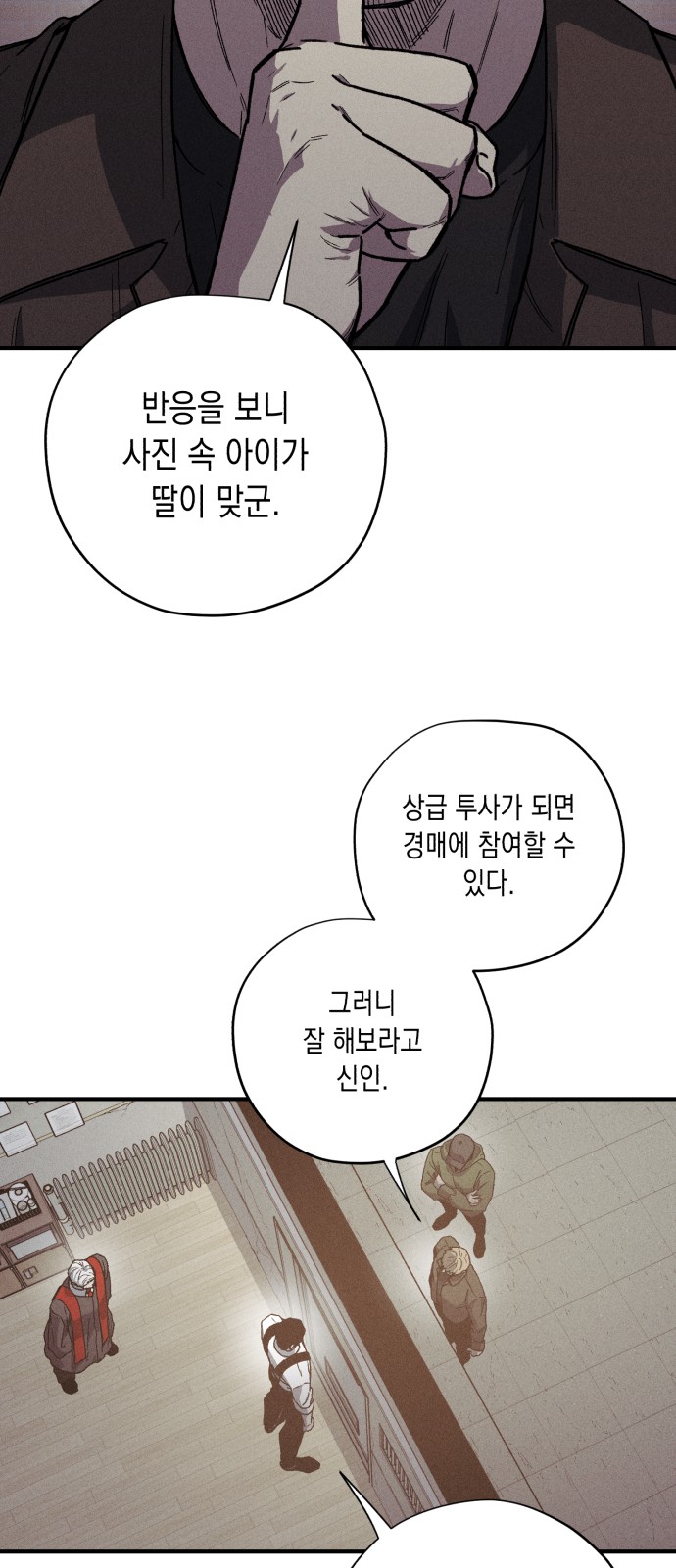 34 페이지