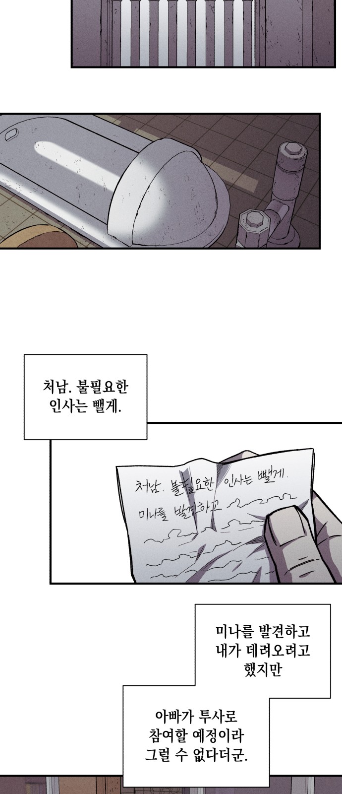 38 페이지