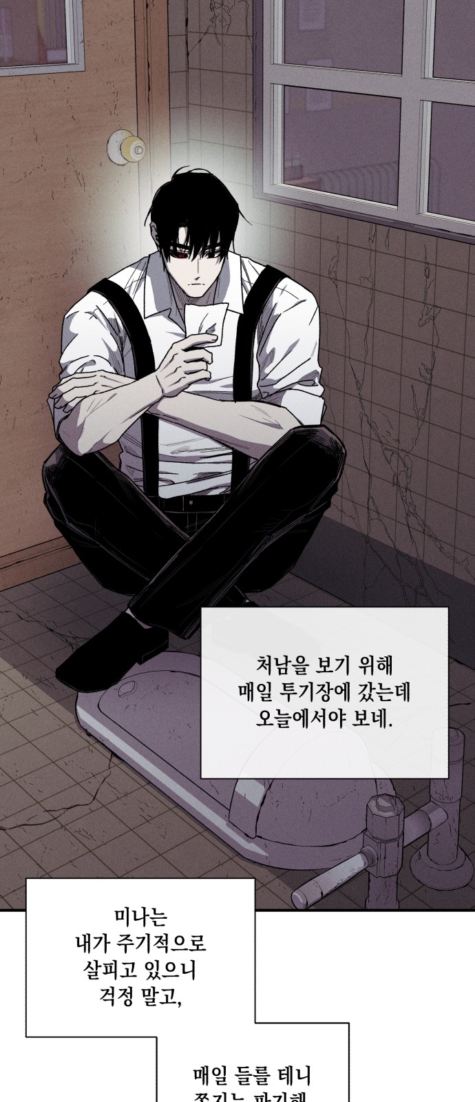 39 페이지