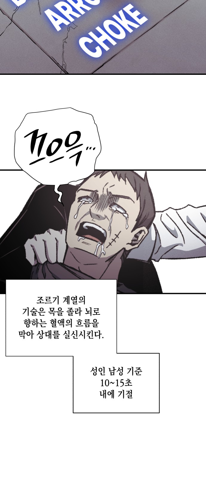 42 페이지