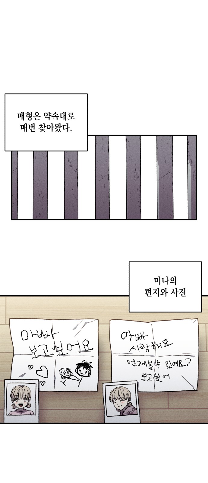 53 페이지