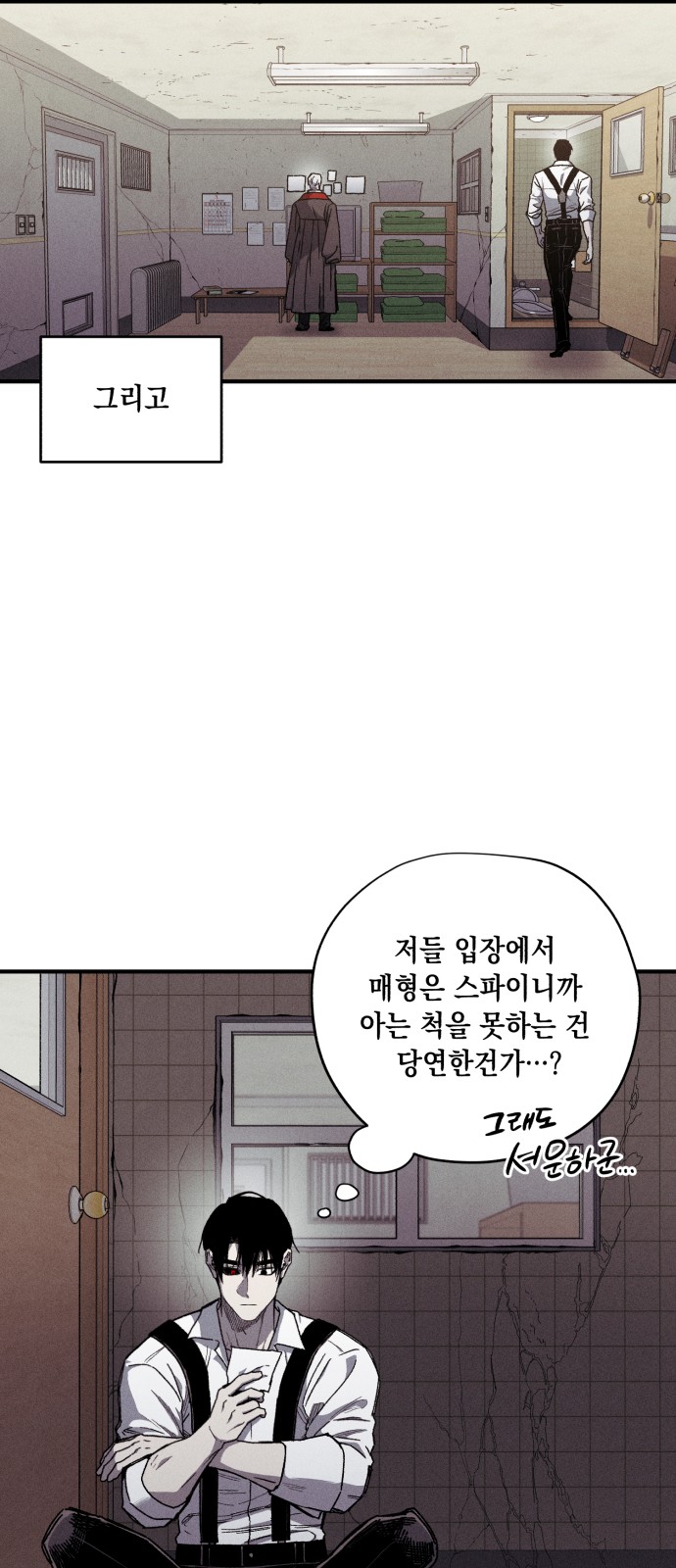 54 페이지