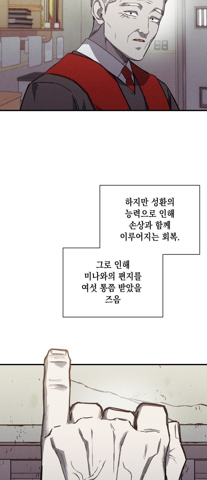 60 페이지