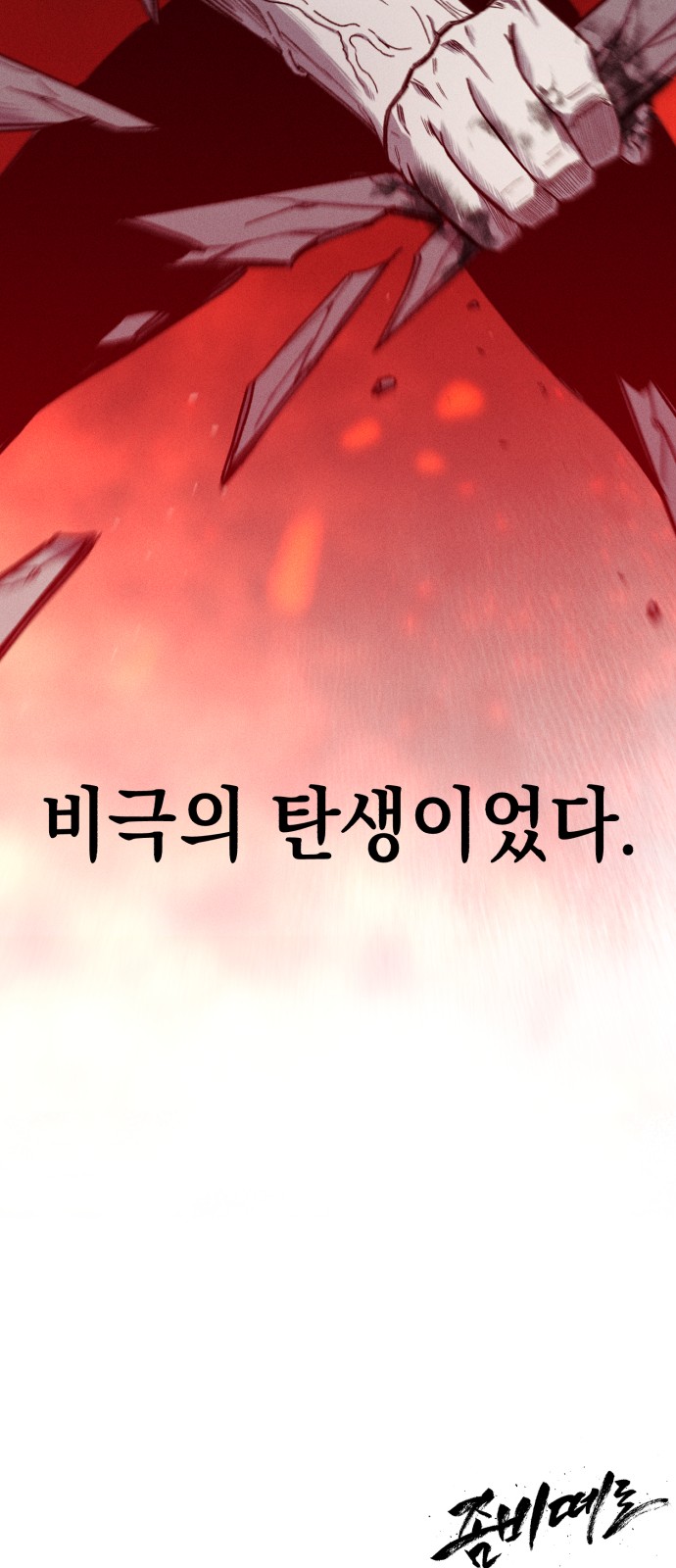73 페이지