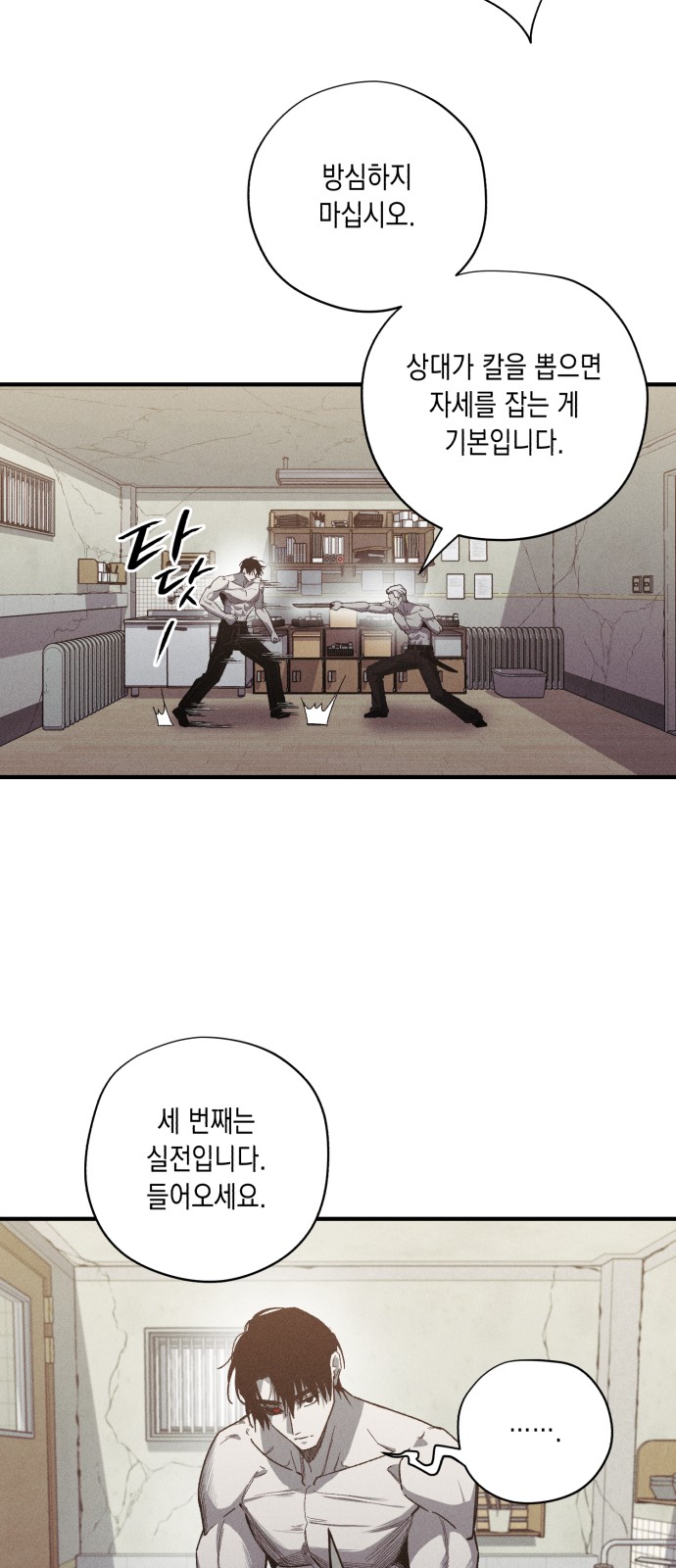 12 페이지