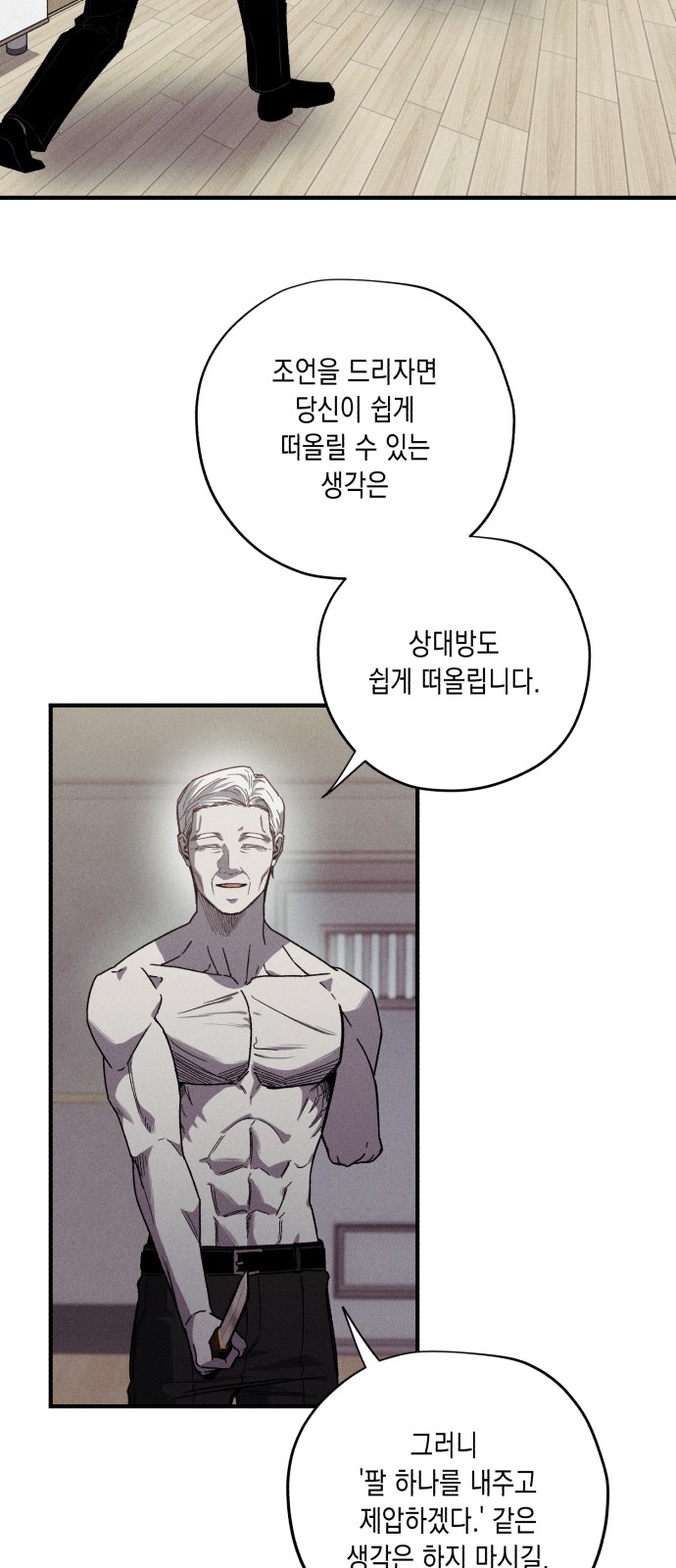 20 페이지