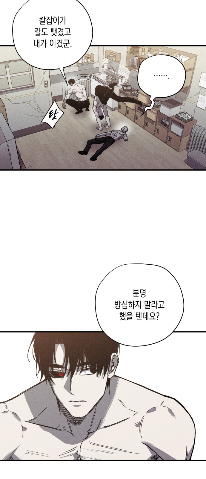 28 페이지