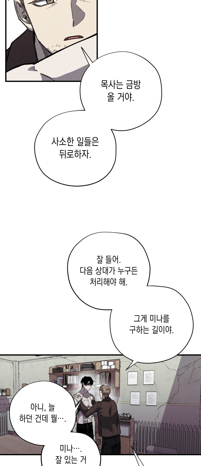 34 페이지