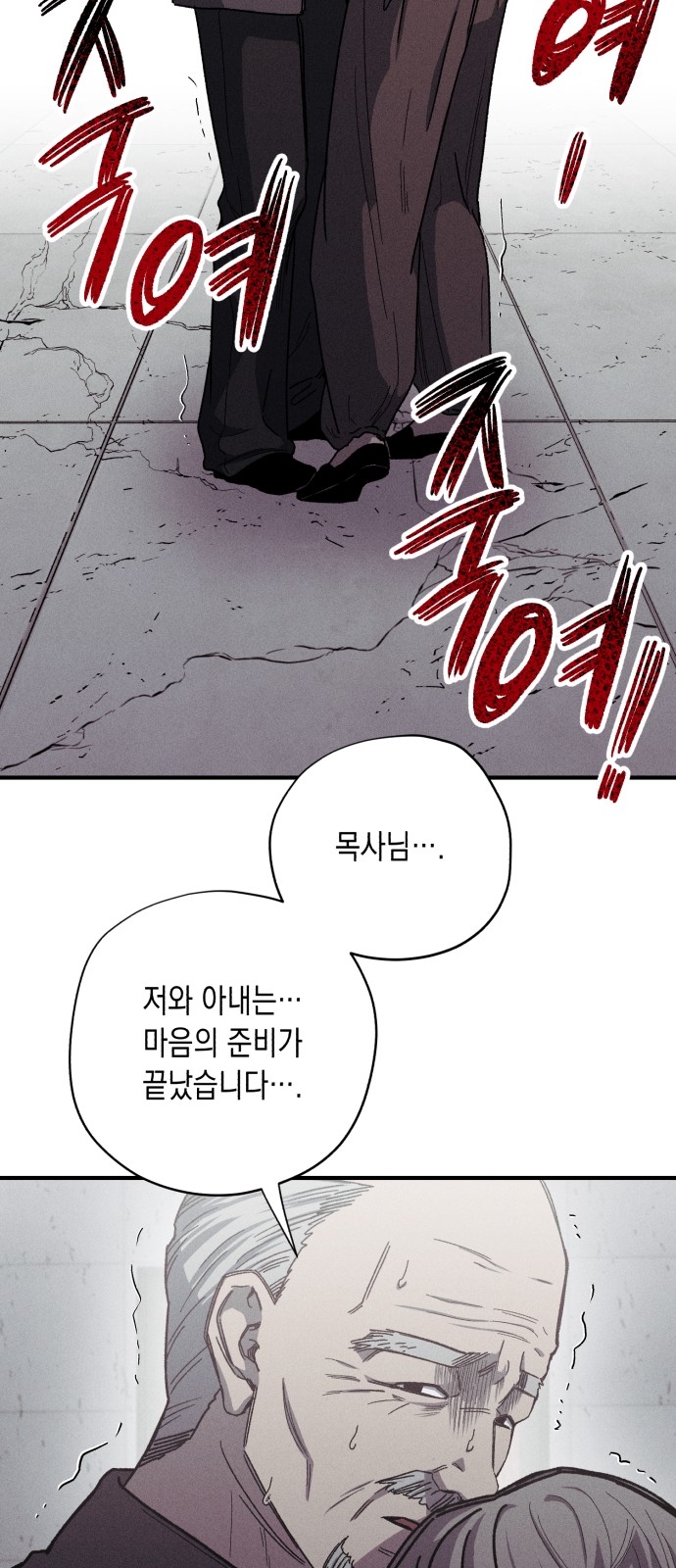 39 페이지