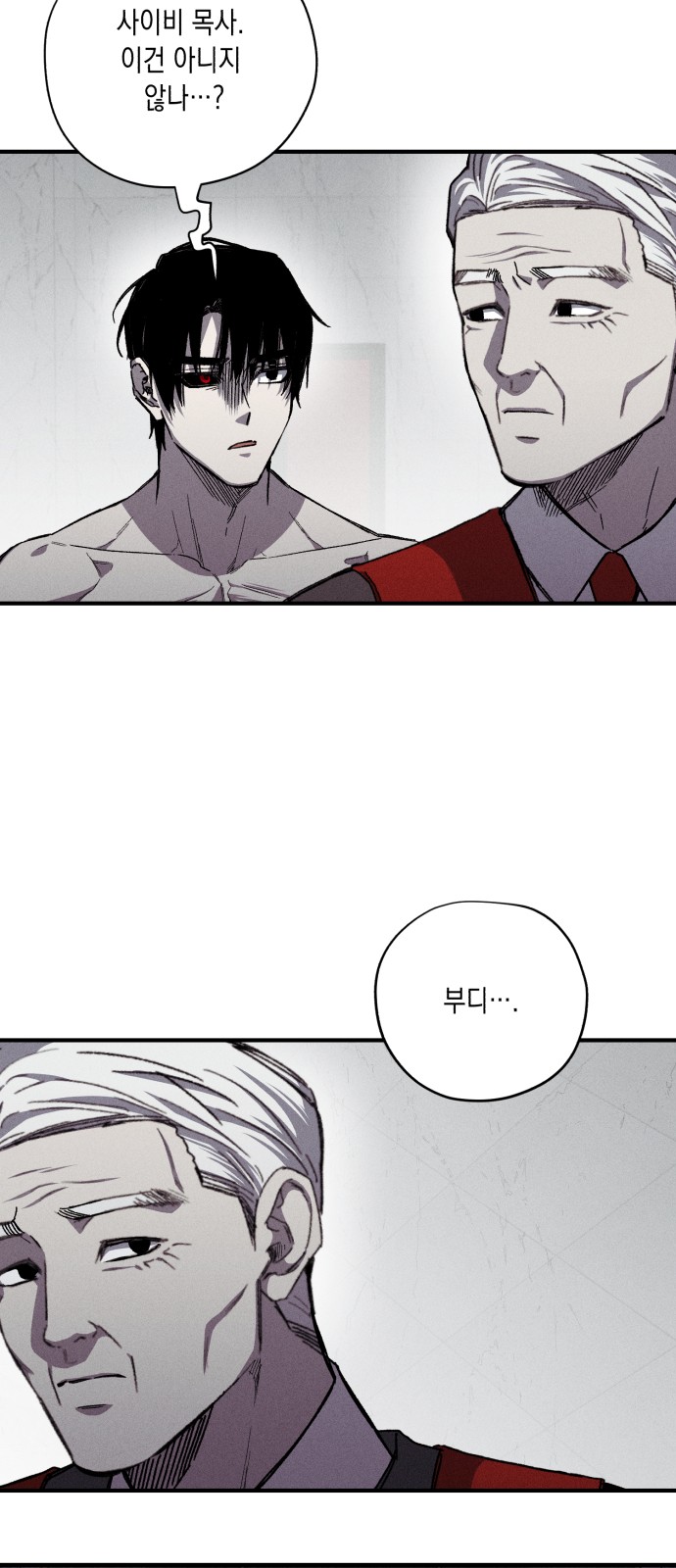 41 페이지