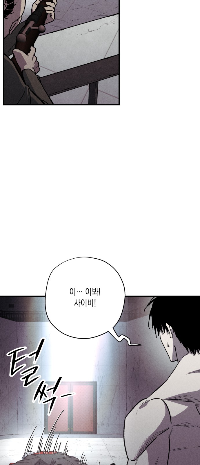 46 페이지